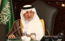 أمر ملكي بتمديد خدمة أمير مكة خالد الفيصل لمدة 4 سنوات