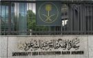 رئيس الجامعة.. من تسويق الكفاءات إلى صناعة الفرص - sa