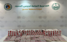 ضبط 45 ألف قرص خاضع للتنظيم الطبي و37 كيلوغراما من الحشيش في عسير