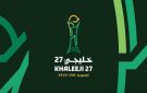 فيفا يبلغ الاتحاد القطري بأن كأس الخليج ودية
