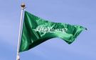 مسؤول سعودي يعلق على تقارير عقد لقاء بين مسؤولين سعوديين وإسرائيليين
