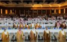 هيئة المياه: 6 اتفاقيات باستثمارات 2.8 مليار ريال لتعزيز القدرات المحلية