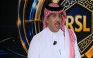 الرزيحان: ما حدث للهلال أمام نيوم أمر غير طبيعي.. فيديو - sa