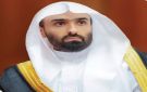 النائب العام: التطور التشريعي يعزز البيئة النيابية ويرسخ سيادة القانون - sa