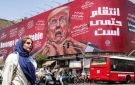  رهان واشنطن على انتفاضة الشعب الإيراني ضد النظام الحاكم سياسة فاشلة في الغارديان