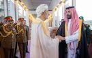 سلطان عمان يغادر جدة وسمو ولي العهد في مقدمة مودعيه