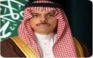 وزير الخارجية ووزير خارجية إيران يستعرضان هاتفيا مستجدات الأوضاع الإقليمية