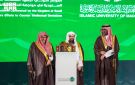 أكثر من 30 توصية تختتم المؤتمر الدولي لجهود المملكة في مواجهة الانحرافات الفكرية بالمدينة المنورة