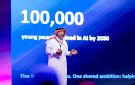 العبدالجبار لـ الرياض : السؤال لم يعد هل نستثمر في الذكاء الاصطناعي.. بل من يملك القدرة على بنائه وتوسيع أثره؟