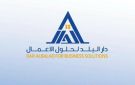  دي بي إس تعلن فتح باب الترشح لمقعد مستحدث بمجلس الإدارة