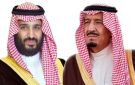 إطلاق اسم الملك عبدالعزيز على جامع بتوجيهات خادم الحرمين بناء على ما عرضه ولي العهد