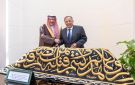 الخريجي يسلم فهمي قطعة من كسوة الكعبة هدية للجامعة العربية