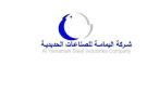  اليمامة للحديد توقع عقدا لتوريد أبراج حديدية بـ103.1 مليون ريال - sa