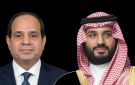 بحث مع قائد المركزية بالجيش الأمريكي مستجدات المنطقة.. ولي العهد يبدأ زيارة رسمية لمصر لتعزيز العلاقات ومناقشة التطورات الإقليمية - sa