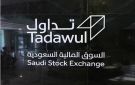 تداول السعودية تعلن صيانة المؤشرات تحديث الأسهم الحرة للربع الثالث 2026