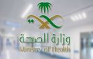  الصحة تعلن بدء تقديم لقاح الإنفلونزا - sa