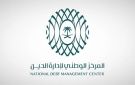 مركز إدارة الدين يقفل طرح سبتمبر من الصكوك المحلية بقيمة 1.64 مليار ريال - sa