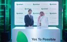 سلام وUnifyApps توقعان مذكرة تفاهم لتسريع اعتماد الذكاء الاصطناعي في القطاعين الحكومي والخاص بالمملكة العربية السعودية - sa