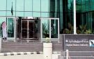 آليتان لتحديد مخاطر الصناديق الاستثمارية في السوق السعودية - sa