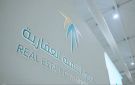 الصندوق العقاري: إيداع 1.1 مليار ريال لمستفيدي برنامج الدعم السكني لشهر سبتمبر