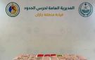 إحباط تهريب 35 كيلوجراما من الحشيش بجازان