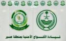 المزاين تشارك للمرة الأولى.. مهرجان ولي العهد للهجن ينطلق غدا