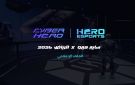 من الرياض.. انطلاق أول دوري عالمي للرياضات الروبوتية بخطة للتوسع في 8 مدن حول العالم