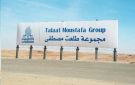 طلعت مصطفى توقع اتفاقية مع روشن السعودية لبحث تطوير مشروع مشترك - sa