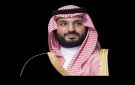 السعودية: بن سلمان يلتقي قائد القيادة المركزية الأمريكية