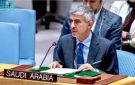 السعودية تتهم الدعم السريع بقصف مساعدات إنسانية