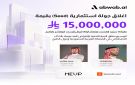 السعودية تحقق تقدما كبيرا في توسيع نطاق تمويل المنشآت الصغيرة والمتوسطة