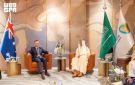 وزير الطاقة يجتمع بوزير التغير المناخي والطاقة الأسترالي في جدة