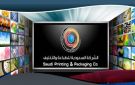 26 أكتوبر.. عمومية طباعة وتغليف تناقش تخفيض رأس المال 89.4 - sa