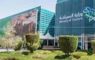 800 ألف ضمان مالي لترخيص خدمات إصدار تأشيرات القدوم للمملكة