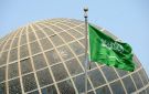 السعودية تؤكد حقها المشروع في الدفاع عن نفسها - sa