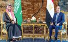 السعودية ومصر.. شراكة إستراتيجية وتنسيق لتعزيز الأمن والاستقرار - sa