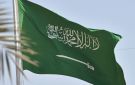 رفع العلم السعودي على منصة بوب بالمر-50 إحدى أكبر منصات الحفر البحرية في العالم