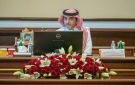 إمارة تبوك تستضيف الاجتماع السنوي لمديري العموم للشؤون المالية والخدمات المساندة
