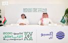 سلطنة عمان توقع عقد مشاركتها رسميا في إكسبو 2030 الرياض - sa