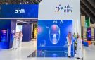  علم توقع عقدا مع هيئة المواصفات والجودة لتطوير منظومة سلامة المنتجات