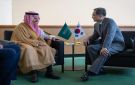 السعودية وكوريا تستعرضان العلاقات الثنائية وسبل دعمها وتطويرها - sa