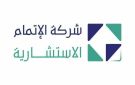  إتمام توقع عقدا مع علم لقياس أداء ورضا مستفيدي خدمات الحج والعمرة