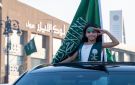 الرياض تحتفل باليوم الوطني - sa