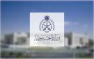 المملكة تدين قيام إيران باستهداف الناقلة السعودية سدر خلال عبورها مضيق هرمز