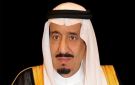 في ذكرى البيعة الـ12 للملك سلمان بن عبدالعزيز.. حزم وتنمية شاملة وحضور دولي متصاعد