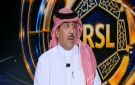 الرزيحان: مارتينيلي سيكون في القائمة الاحتياطية بعد عودة سالم الدوسري.. فيديو - sa