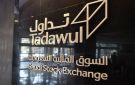 السوق السعودي.. صفقة خاصة على سابك للمغذيات الزراعية ضمن مستويات التداول