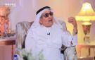 القحطاني يوضح دور الميثيونين في تفتيت الدهون وأبرز مصادره