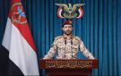 الحوثيون: 37 غارة سعودية استهدفت محافظتين خلال الساعات الـ24 الماضية