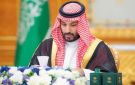 مجلس الوزراء: رفض استخدام الممرات البحرية أداة للضغط والتهديد والإضرار بمصالح الدول